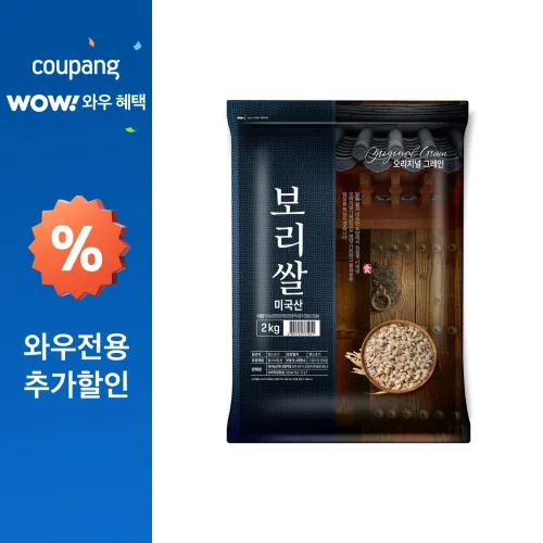 오리지널그레인 미국산 보리쌀, 2kg, 1개