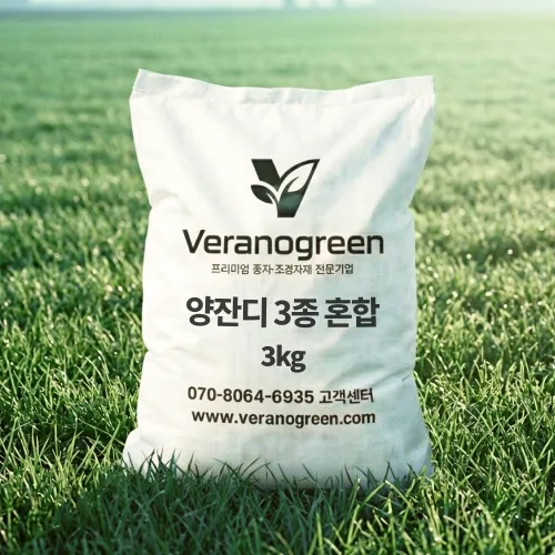 [법면,경사면용] 혼합양잔디씨앗 3kg 약30평 무료배송/발아율 80%이상/잔디 잔디씨 양잔디씨 잔디씨앗 법면녹화 사방공사용, 1개