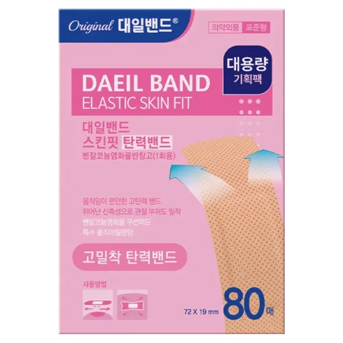대일밴드 대용량 표준형 고밀착 상처 스킨핏 탄력밴드