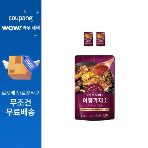 차오차이 어향가지 소스, 3개, 100g