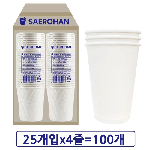새로한 NEW 테이크아웃컵 390ml 13온스 무인쇄 종이컵