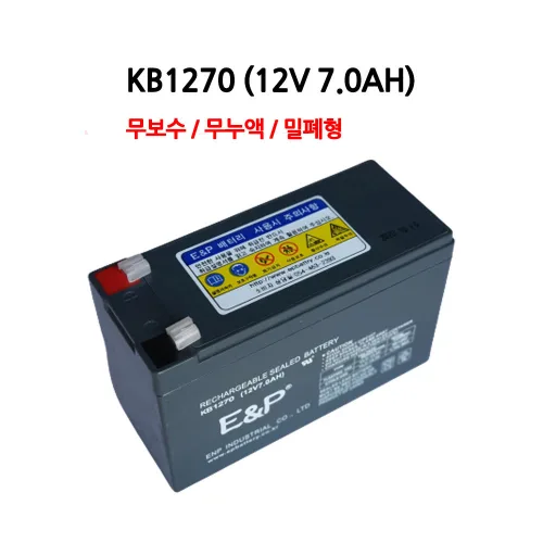 103번 KB1270/(12V7AH)배터리/밀폐형/이앤피밧데리/부림소방