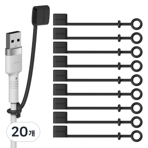 아트뮤 USB 단자 실리콘 보호캡 A타입 블랙, 20개
