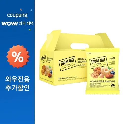 투데이넛 너트한줌 리얼병아리콩 30p 견과세트 600g, 1세트