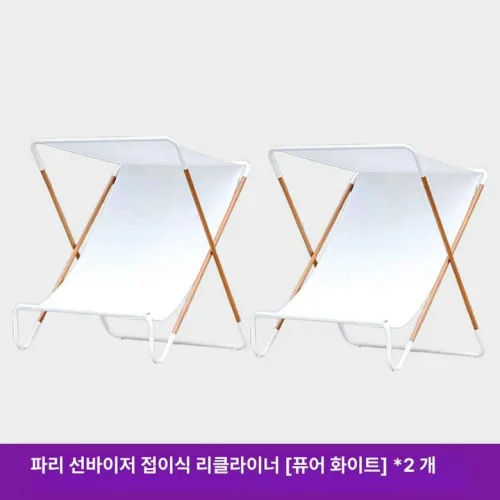 경량 그늘막 해변 의자 라운지 백패킹 접이식 캠핑 차박