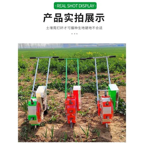 뉴심플몰 콩심는기계 옥수수 콩파종기 씨앗파종기 5구 31cm 무압력