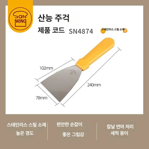 대형 소여물통 사료통 목장 축사 밥통 배식 물통 축산업 사료 급여기 가축 급식기 플라스틱