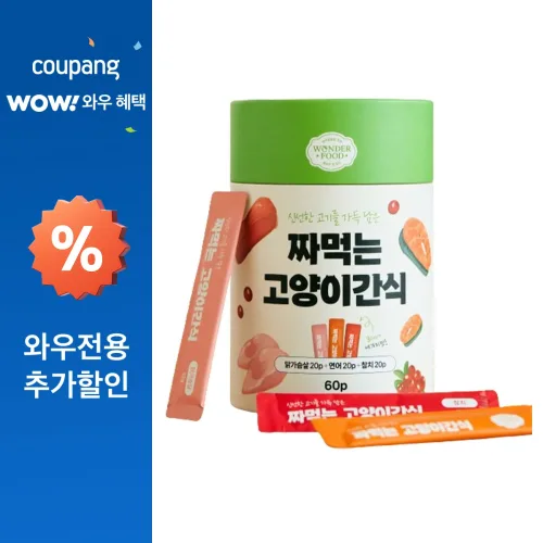 원더푸드 짜먹는 고양이 간식 60p, 혼합맛(닭가슴살/연어/참치), 720g, 1세트