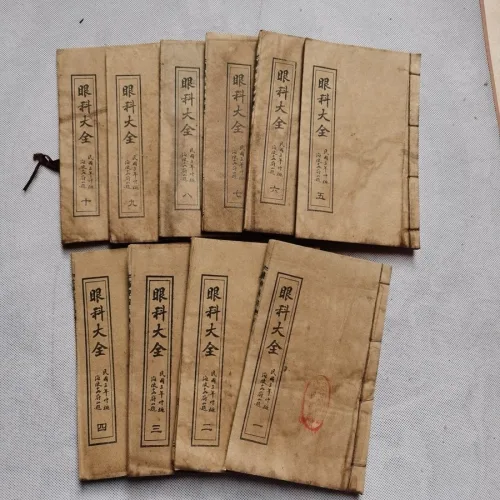 고서 스타일 전통 책자 세트 인테리어 장식용 소품 민속 서적 한지 느낌 책 더미 고풍스러운 소품, 안과백과 10권