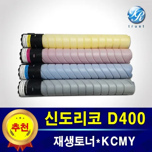 신도리코 D400 D401 D402 C220 C280 C360 파란색 슈퍼 재생토너 완제품 컬러레이저 복합기, 옵션없음, 1개