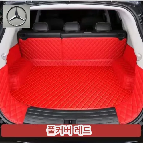 럭키카 벤츠 트렁크매트 카매트 방수매트 풀커버매트 차박매트 6D매트 C클래스 E클래스 S클래스 GLC GLE GLS, 풀커버 레드, 벤츠 GLB