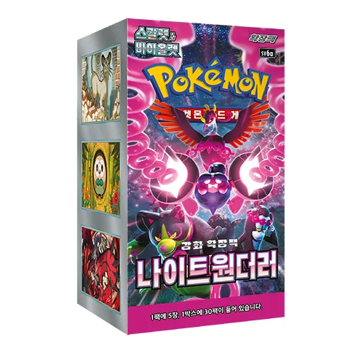 포켓몬 카드 스칼렛&바이올렛 강화 확장팩 나이트원더러, 1개, 팩