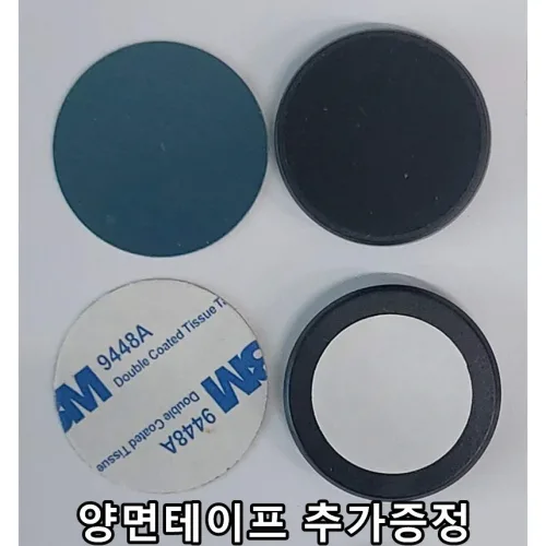 차량용 대시보드 부착형 스마트폰 원형자석거치대2개+원형철판2개 세트
