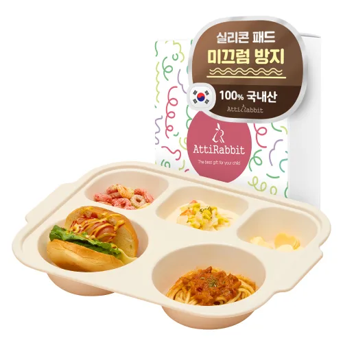 아띠래빗 유아용 안심 미끄럼방지 5구 깊은 식판, 아이보리, 단품, 1개