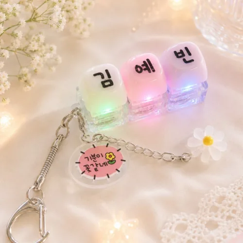 커스텀 이름 이니셜 LED 키캡 키링 주문제작 키홀더, 단일상품, 핑크