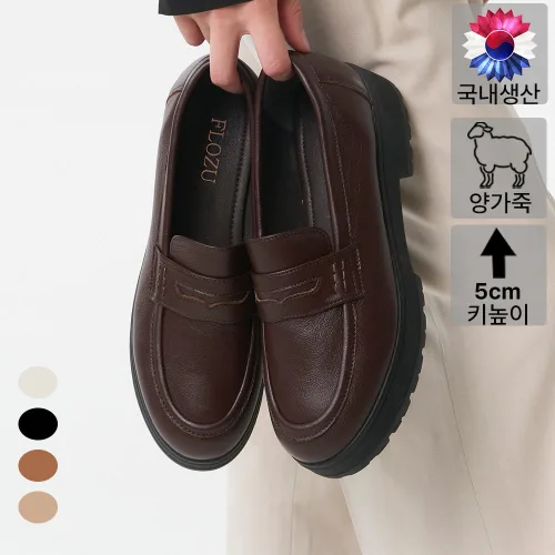 플로쥬 양가죽 앨리트 페니 로퍼 키높이 5cm
