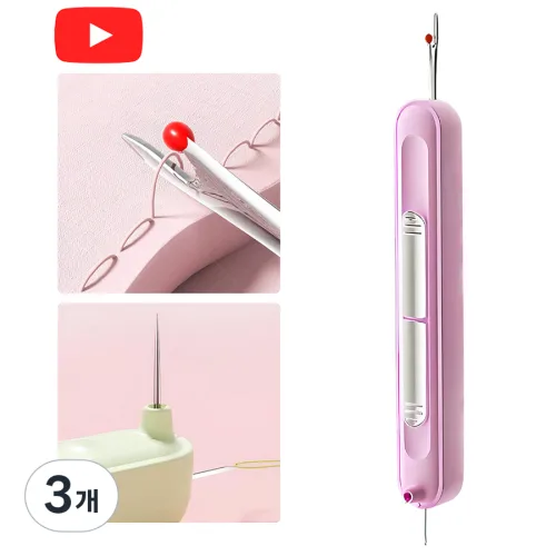 루베이 휴대용 실꿰기 실밥제거기 이중 기능의 컴팩트 바느질 도구, 보라색, 3개