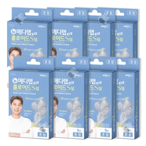 아텍스 메디랩콜로이드에이덤밴드 혼합