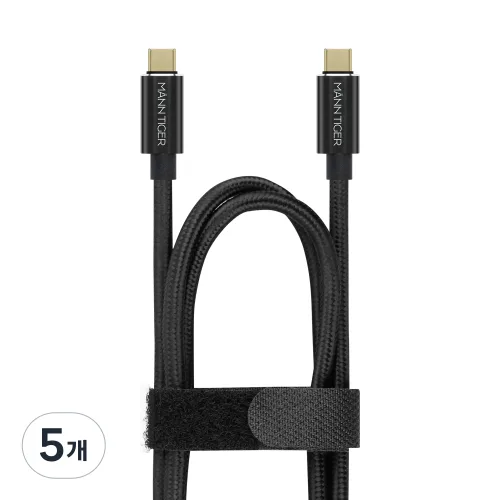 만타이거 썬더볼트 4 PD 100W C to C타입 케이블 USB4 8K 40Gbps e-GPU, 1m, 5개