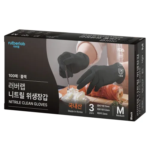 러버랩 국내산 니트릴 장갑 100p, 블랙, M, 1개