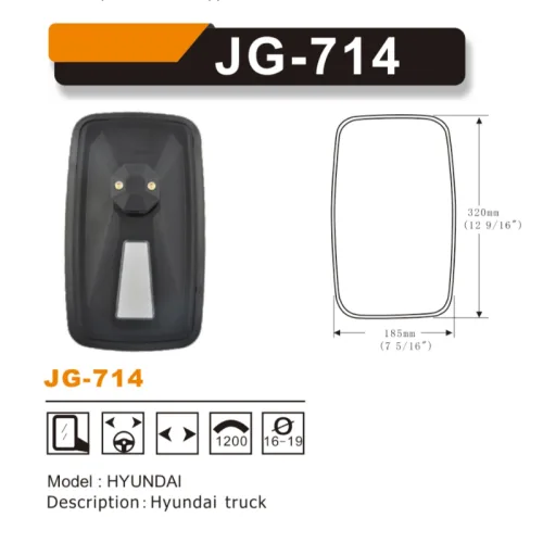 JG-714 중장비 현대 굴삭기 전기종 백미러(현대_백미러), 1개, 중장비