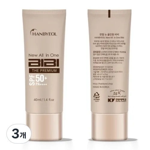 백탁없는 비비선크림 한국콜마 골프 미백 기미, 3개, 40ml