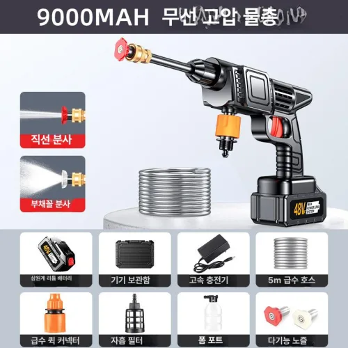 배터리 무선고압세차기 전동 세차기 고압 휴대용 무선 셀프 세척기 충전 충전식 고출력