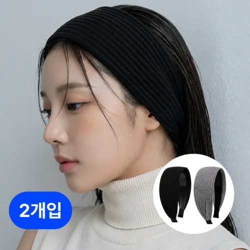 와이드 여성 니트 헤어밴드 2개입