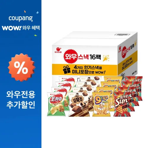 오리온 와우스낵 선물세트 16팩