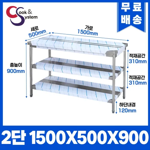 업소용작업대 스텐작업대 주방작업대 높이 900 모음, 스테인리스