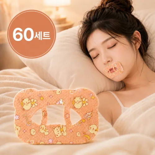 편한잠 입벌림 방지 입막음 접착 밴드 테이프