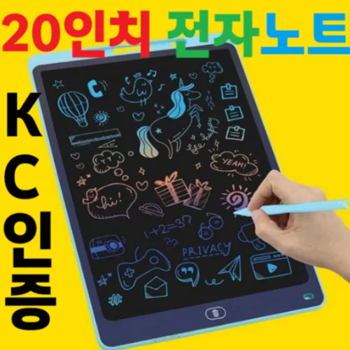 @@20인치@@ [전자노트패드] [학습용] [전자칠판] [샤오미] [메모] [필기그림] [그림그리기] [원터치] [LCD] [엘씨디] [드로잉패드] [전자페드] [미지아], 플라스틱