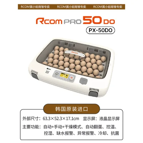프로 10 부화기 10플러스 자동 만들기 ARCOM 가정용 인큐베이터 프로 10