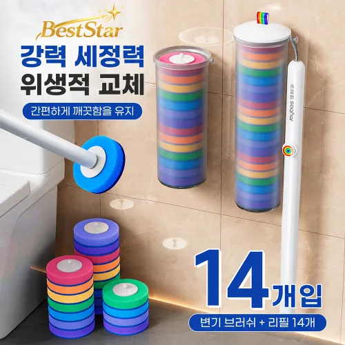 BestSrar 일회용 무타공 벽걸이 변기솔 신형 가정용 한 개의 손잡이 + 14개 교체용 헤드, 1세트, 흰색