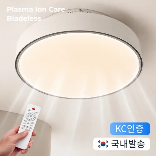날개없는 실링팬 LED 조명 천장형 선풍기 공기케어 방등 서큘레이터, LC-JD-X52P