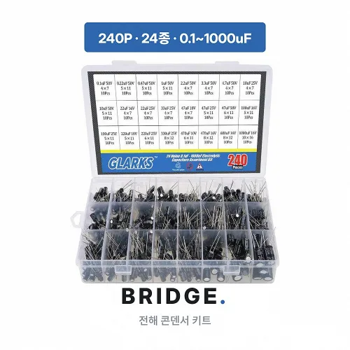 전해콘덴서 키트 24종 240개 0.1uF-1000uF 캐패시터 세트 케이스 포함 수리 부품, 1세트