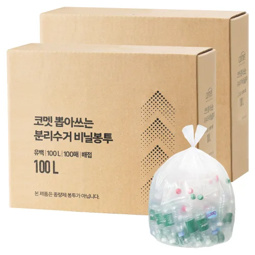 재활용 비닐봉투 검정 분리수거 비닐봉지 대형 쓰레기봉투 분리수거비닐 평판