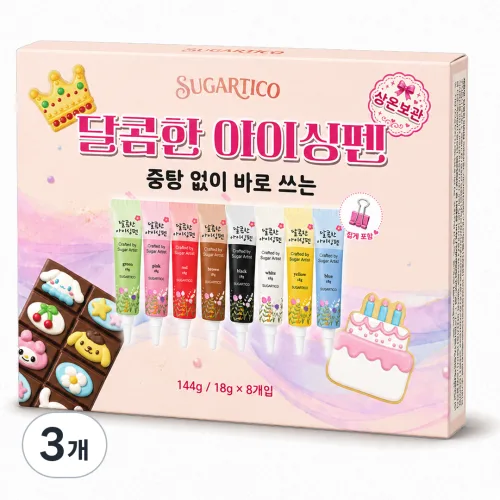 슈가티코 달콤한 아이싱펜 8종 집게 포함 세트, 상온보관 중탕없는 초코펜 데코펜, 3개, 아이싱펜8종+집게1개