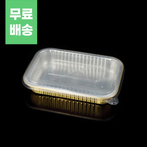 골드 사각 알루미늄용기 500개 세트 500ml 650ml 750ml 930ml 선택