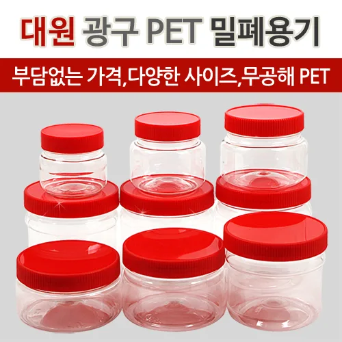 대원 광구병 모음 PET병 젓갈통 플라스틱용기 16종, 1박스