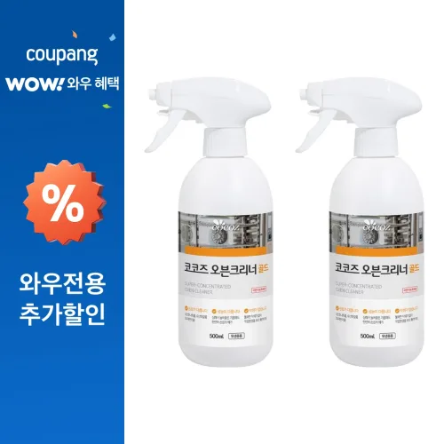 코코즈 오븐크리너 골드