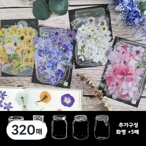다꾸스티커 꽃잎 꽃 압화 스티커 다이어리 꾸미기