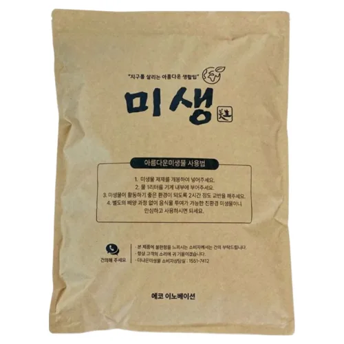 친환경 가정용 음식물처리기 미생물제재 음처기 미생물제제 푸드클리너 미생물 미생