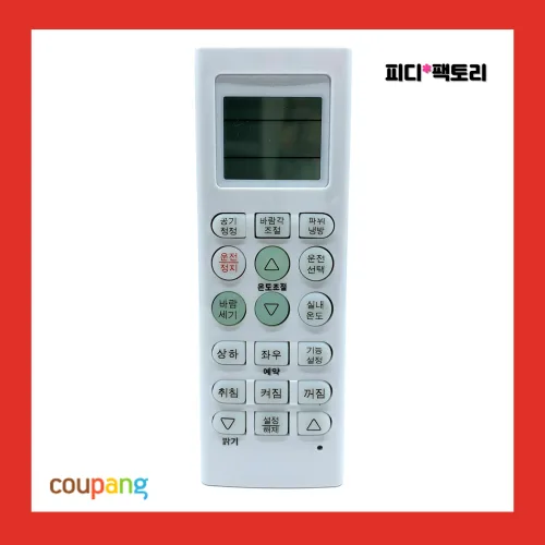 LG AKB75735407 휘센 천장형 리모콘 냉난방 시스템 에어컨 호환 AKB73695302 리모컨, 1개, AKB75735407