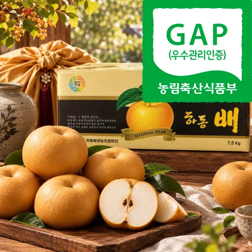 과일선물세트 과즙폭발 흠집없는 햇 배