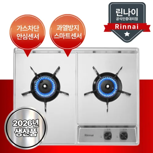 린나이 빌트인 가스레인지 2구 매립형 가스쿡탑 과열방지 실버, LNG, 빌트인가스레인지 2구