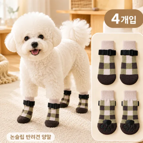 강아지 미끄럼방지 양말 고정 스트랩 체크 패턴 발바닥 보호 4개입