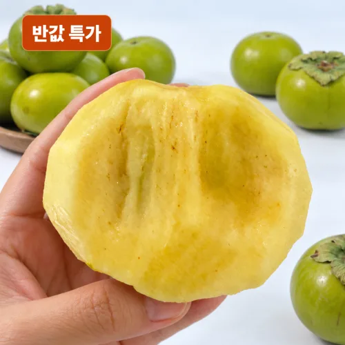 [산지직송] 자신있는 고당도 배단감 태추단감