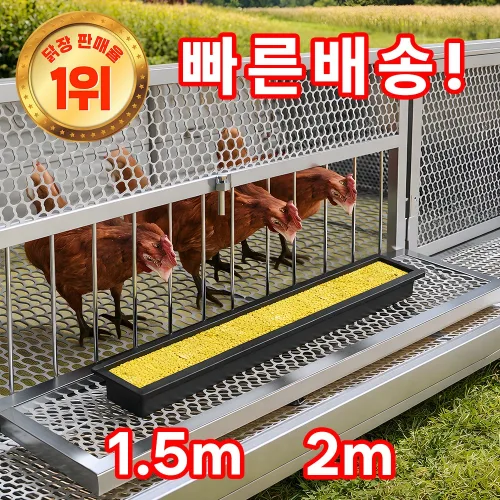튼튼한철망 닭장 사이즈다양 닭사육장 조립식 병아리장 족제비침입 방지, 1개