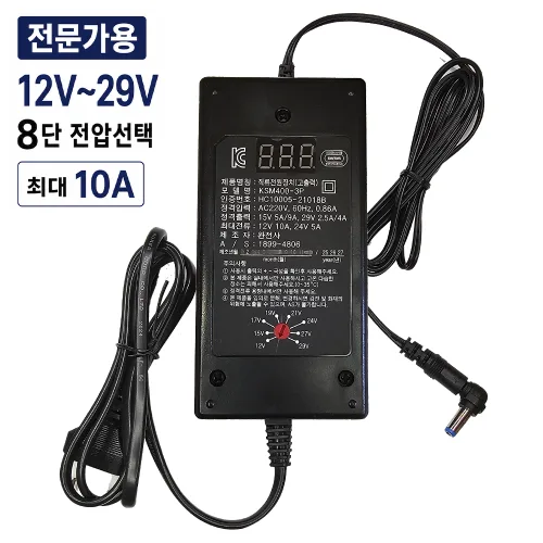 전문가용 가변 DC 어댑터 12V~29V 8단 전압조절 최대10A 테스트 전원공급기 DC짹5종 사은품 조절드라이버 포함, 1개